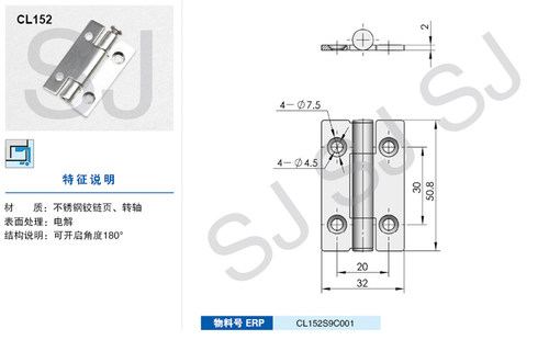 生久柜锁 CL152 152-2 不锈钢 153-5 153-4-2锌合金156铝合金铰链
