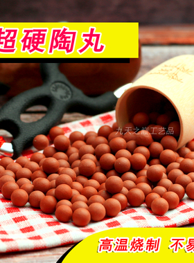 包邮安全泥丸8毫米弹弓泥丸9mm陶丸10mm泥丸8mm免邮超硬弓粮