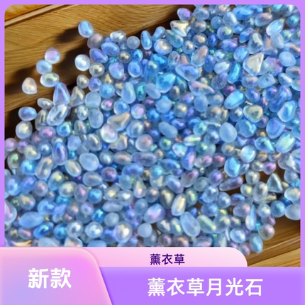 鱼缸造景月光石水晶石观赏鱼斗鱼缸装饰摆件天然石子斗鱼造景底砂