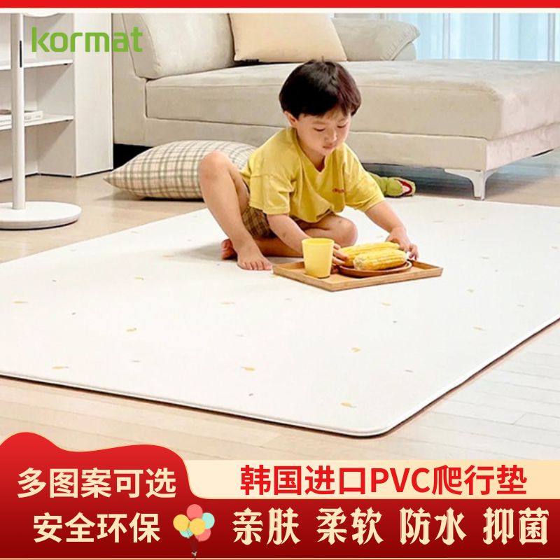 韩国原装进口加厚爬行垫