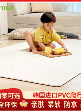 韩国进口高迈Kormat婴儿爬行垫宝宝爬爬垫地垫儿童客厅家用垫PVC