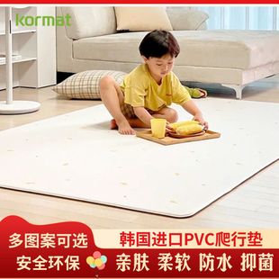 韩国进口高迈Kormat婴儿爬行垫宝宝爬爬垫地垫儿童客厅家用垫PVC
