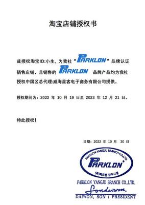 韩国parklon宝宝爬爬垫婴儿地垫儿童爬行垫xpe家用pvc垫子游戏垫