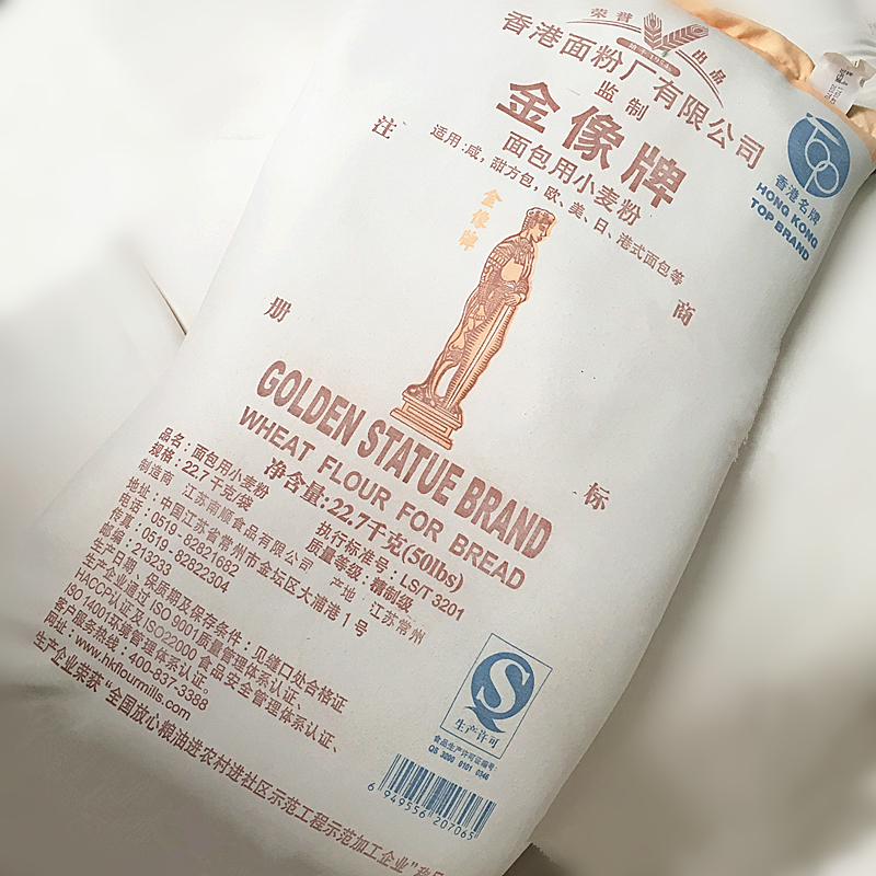 金像面包粉22.7kg 金象A級高筋面包用小麥面粉披薩面包 烘焙原料