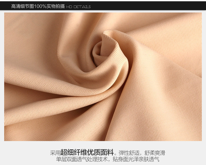 Slip NK-BS-2M en nylon - Ref 639238 Image 4