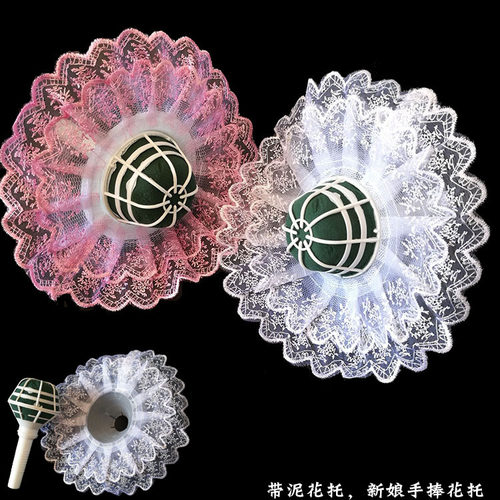 5套包邮带泥diy制作婚庆用品花托