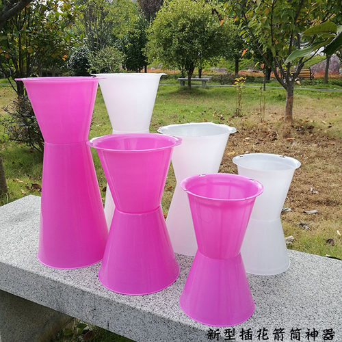 情人节花店插花神器花束内胆剑桶箭筒鲜花底座花托盘塑料固定包花