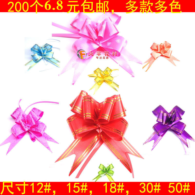 Hand Flower bow Coloured ribbon Gift bags Seal Wedding celebration Jubilation birthday Car decoration partsin the Festive supplies/Gift , Garland  category - from Buy2taobao.com to provide professional Taobao agent buy service