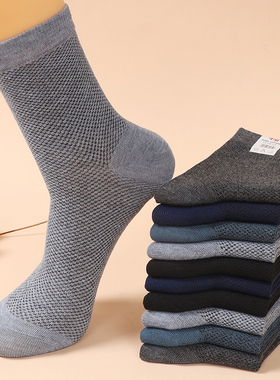 10双夏季网眼劳保袜子男耐磨男袜工地干活工作袜结实耐穿中筒黑色
