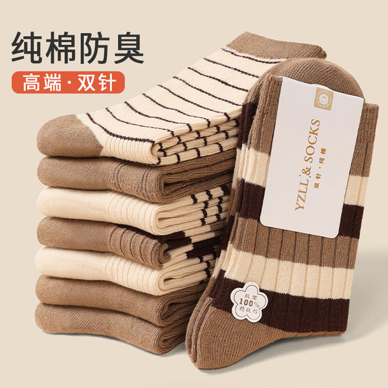 双针条纹袜子女春秋中筒袜