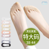大码 防滑不掉跟加大号短袜子冰丝浅口隐形袜 超薄款 船袜女42码 夏季