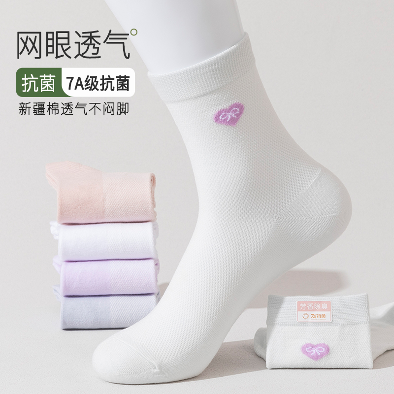 10双袜子女网眼夏季薄款纯棉防滑