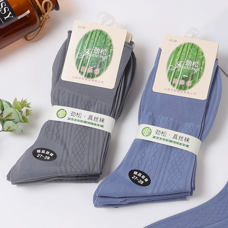 劲松夏季薄款男士中老年宽松口袜中筒不勒腿交织华邦尼龙老式丝袜