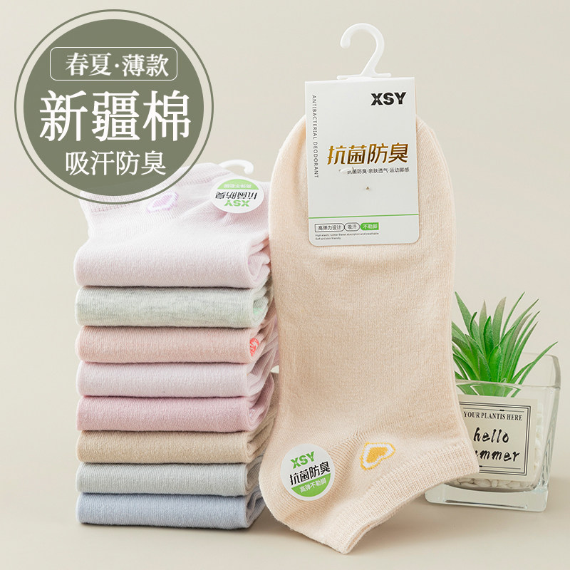 糖果色袜子女夏季棉袜多巴胺糖果色ins潮短筒袜吸汗短袜浅口船袜