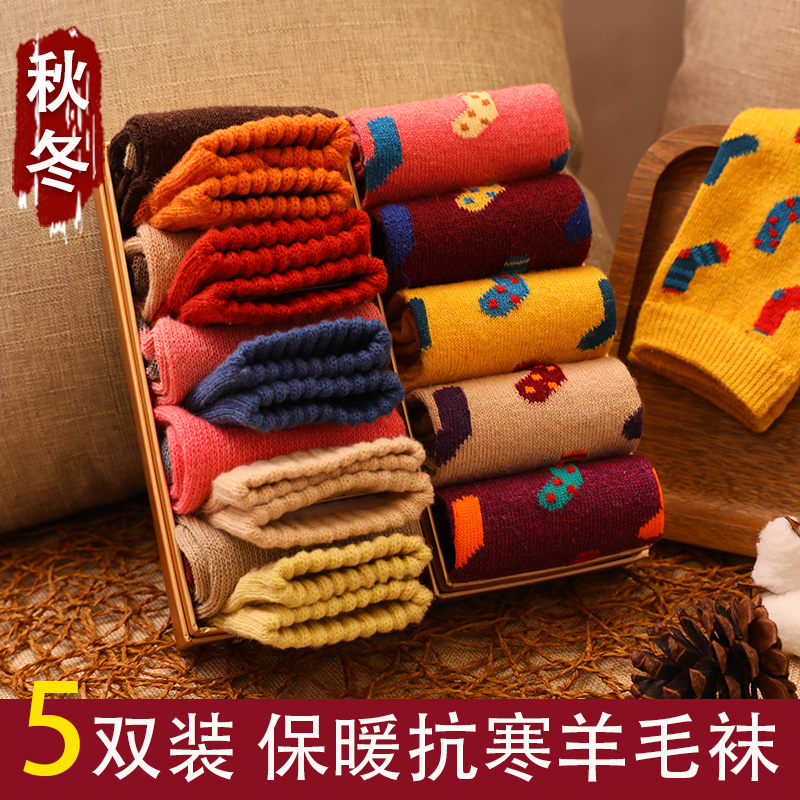 潮女士加绒日系秋冬季中筒袜