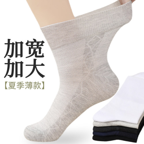 特大码袜子男士棉袜肥佬袜老年老人松口男袜加肥加大胖肿大号夏薄