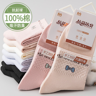 诸暨袜子女可爱卡通棉袜春秋款 百搭学生运动中筒袜糖果色吸汗棉袜