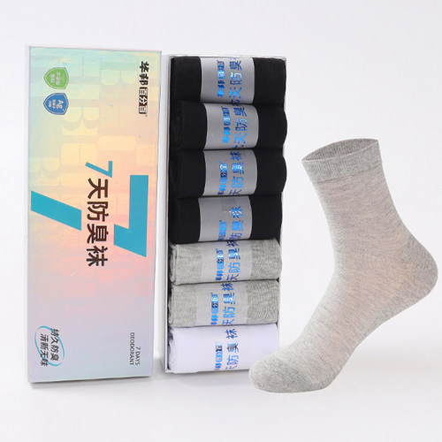 华邦防臭袜男士纯棉七天抗菌