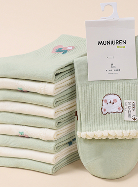 10双袜子女学生绿色清新潮厚款棉质防臭长袜秋季加厚中筒袜