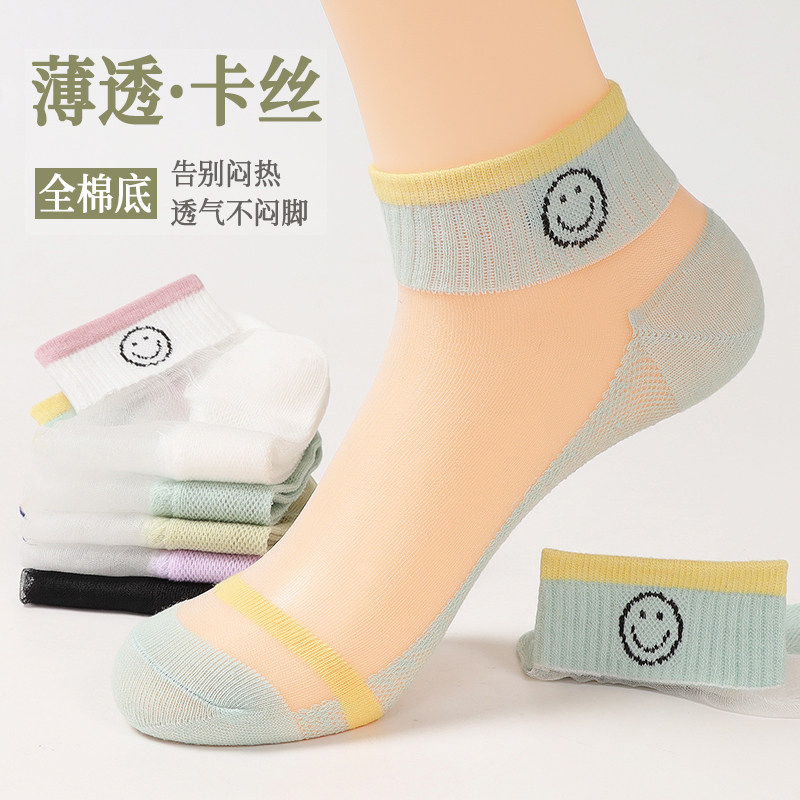 10双夏天玻璃丝女袜子短袜潮薄款浅口低帮船袜透明水晶丝袜棉质