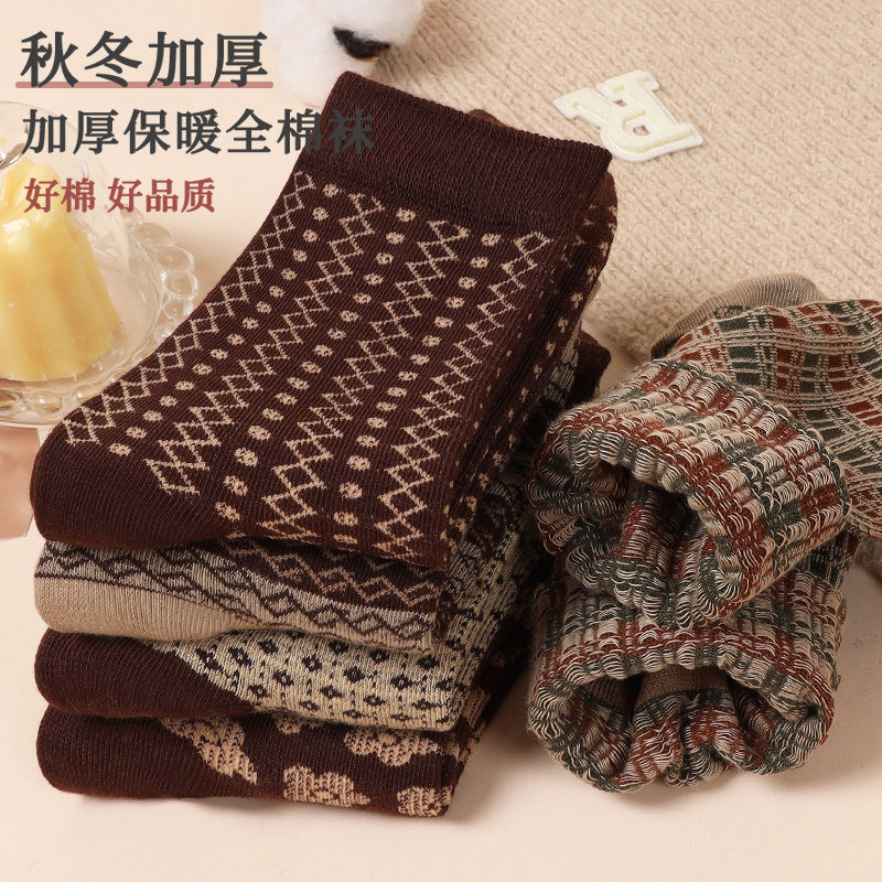 阿美咔叽袜子女款棉袜中筒袜秋冬季日系复古民族风ins潮长筒长袜,女士内衣/男士内衣/家居服,中筒袜,淘宝优惠券,粉丝福利购,淘宝优惠卷