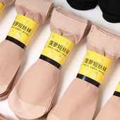 100双一次性袜子批发丝袜女短袜夏季 超薄款 中筒菠萝袜耐磨防勾丝