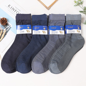 薄款 20双男士 丝袜夏季 冰丝中筒袜防臭老人松口透气短袜夏天爸爸袜