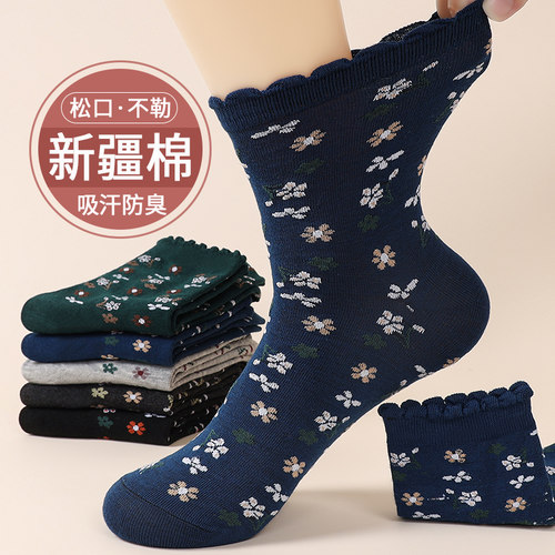 10双春秋季袜子女中筒复古民族风碎花短袜小花袜棉袜低腰短筒个性