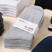 棉袜防臭冬季 黑色袜子男大码 48加肥加大46中筒45运动夏季 长筒长袜