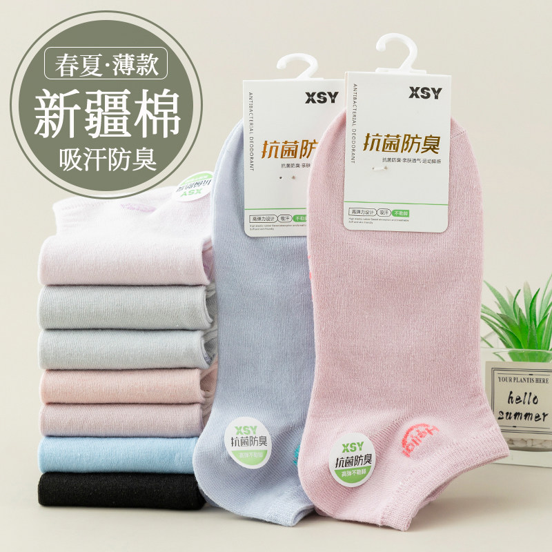 10双糖果色短袜子女夏季薄款低帮浅口船袜纯色糖果色春秋款短筒