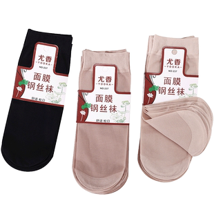 30双钢丝面膜袜丝袜女短薄款夏季袜子肉色女士中筒肤色防勾丝耐穿