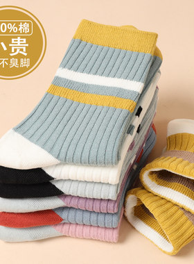 双针袜子女中筒纯棉秋冬