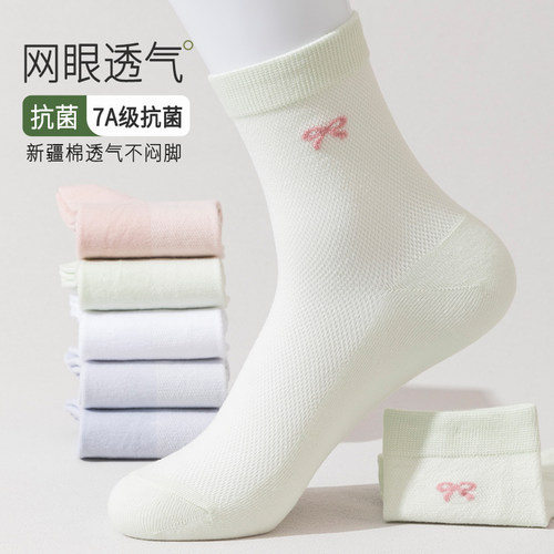 10双凉爽袜子女网眼夏季薄款纯棉