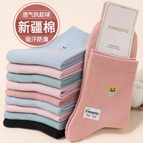 新疆棉袜子女秋冬中筒棉袜简约纯色糖果色棉质加厚保暖不臭脚女士