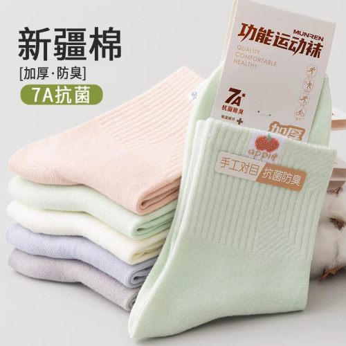新疆棉吸汗糖果色中筒袜