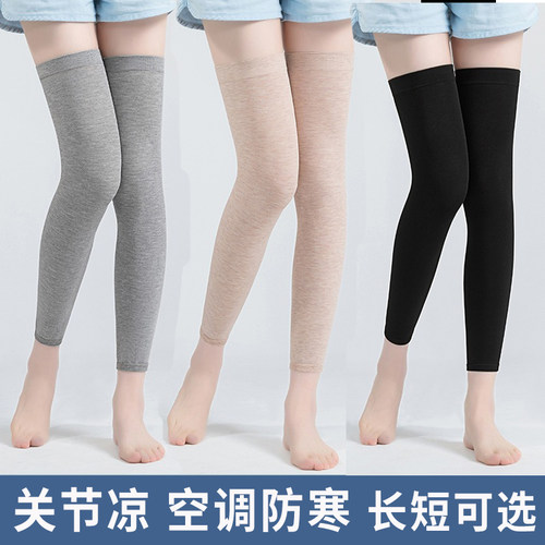 夏季薄款护膝棉男女老人空调房