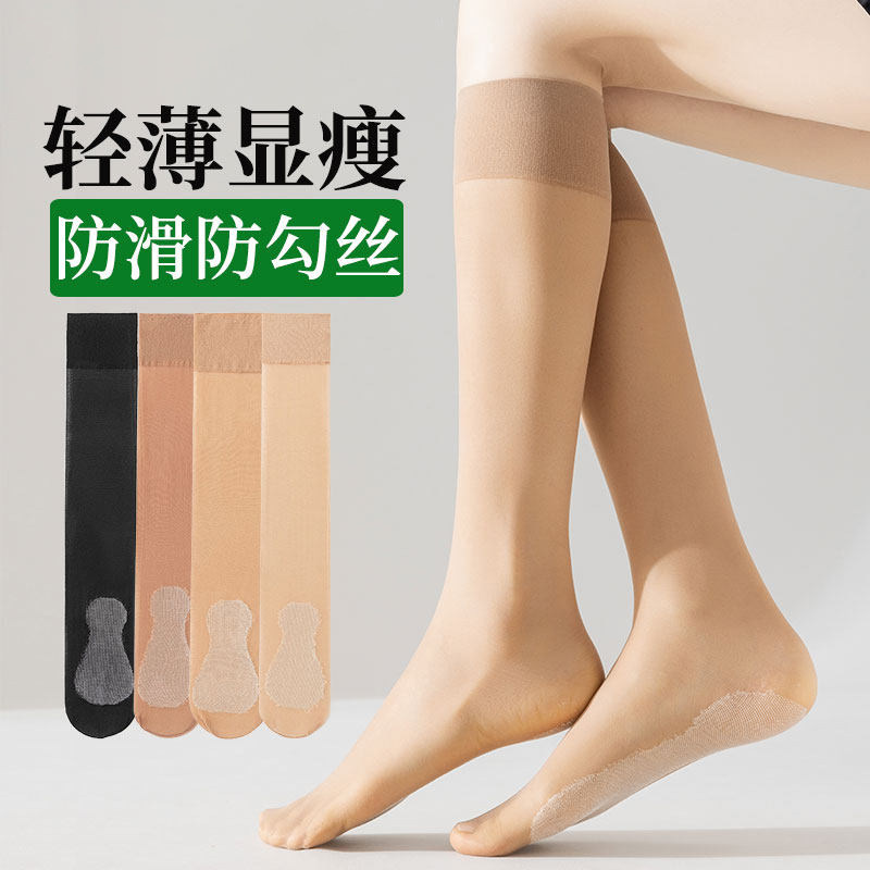 长筒丝袜女夏季薄款小腿袜女士棉底防滑防勾丝高筒肉色半截及膝袜