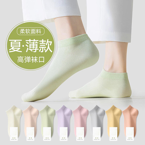 船袜女夏季薄款短袜纯色袜子简约百搭不掉跟纯棉女袜诸暨批发