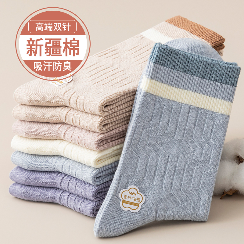 条纹袜子女中筒双针长筒袜