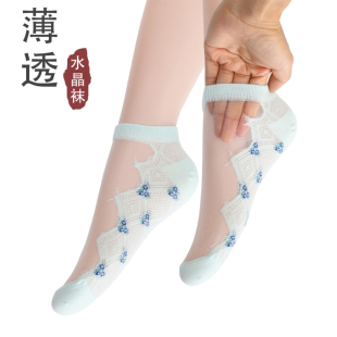 棉底浅口船袜隐形短筒袜 薄款 10双妈妈款 水晶玻璃丝袜子女短袜夏季
