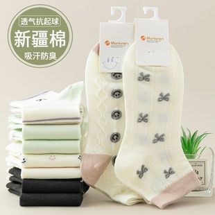 夏薄款 短襪船襪淺口襪白色春夏透氣運動襪 純棉襪子女款 2025年新款