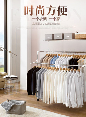 多功能升降晾衣架落地伸缩折叠晒衣架加厚多杆式简易移动不锈钢