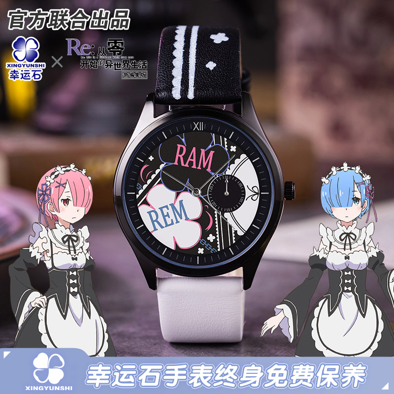 Re0双生花四针石英手表