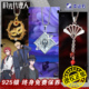 时光代理人戒指幸运石正版 联名动漫周边谷子吊坠刘枭夏斐Vein项链