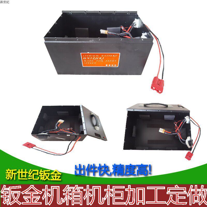 电力逆变器 电厂逆变通信ups金属加工件/五金加工