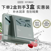 CJ乳酸杆菌熊果苷面膜嫩肤补水保湿 暗沉提亮肤色女男官方旗舰店