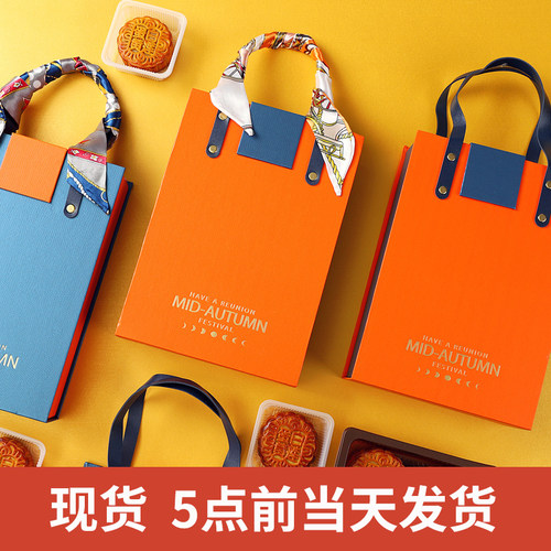 高档手提中秋硬盒加丝带