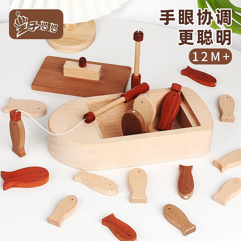 宝宝钓鱼游戏磁性早教榉木制精细动作手眼协调玩具教具go fishing