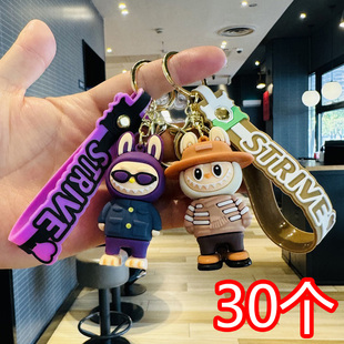 卡通拉布布小绵羊钥匙扣labubu公仔挂件国庆节商场公司活动小礼品