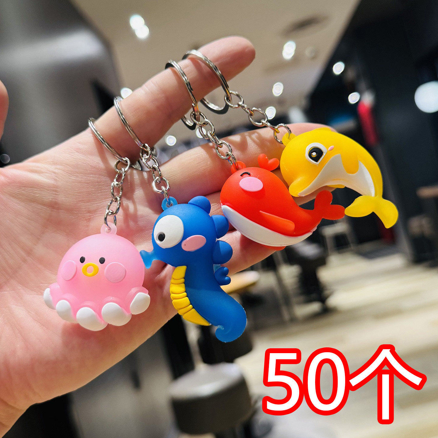 海洋系列钥匙扣章鱼海马海豚公仔挂件水世界海洋馆活动儿童小礼品,节庆用品/礼品,创意礼盒/礼品套组,淘宝优惠券,粉丝福利购,淘宝优惠卷